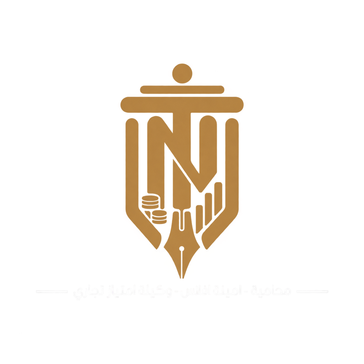 شعار نهال حبيب